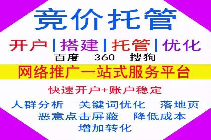 短视频平台上的信息流大师运营技巧